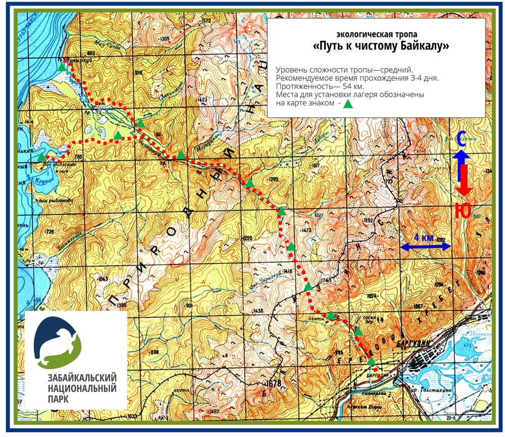 Даурский заповедник на карте. Баргузинский заповедник карта схема. Экотропа баргузинского заповедника. Озеро Байкал Баргузинский заповедник карта. Баргузинский заповедник на карте Байкала.