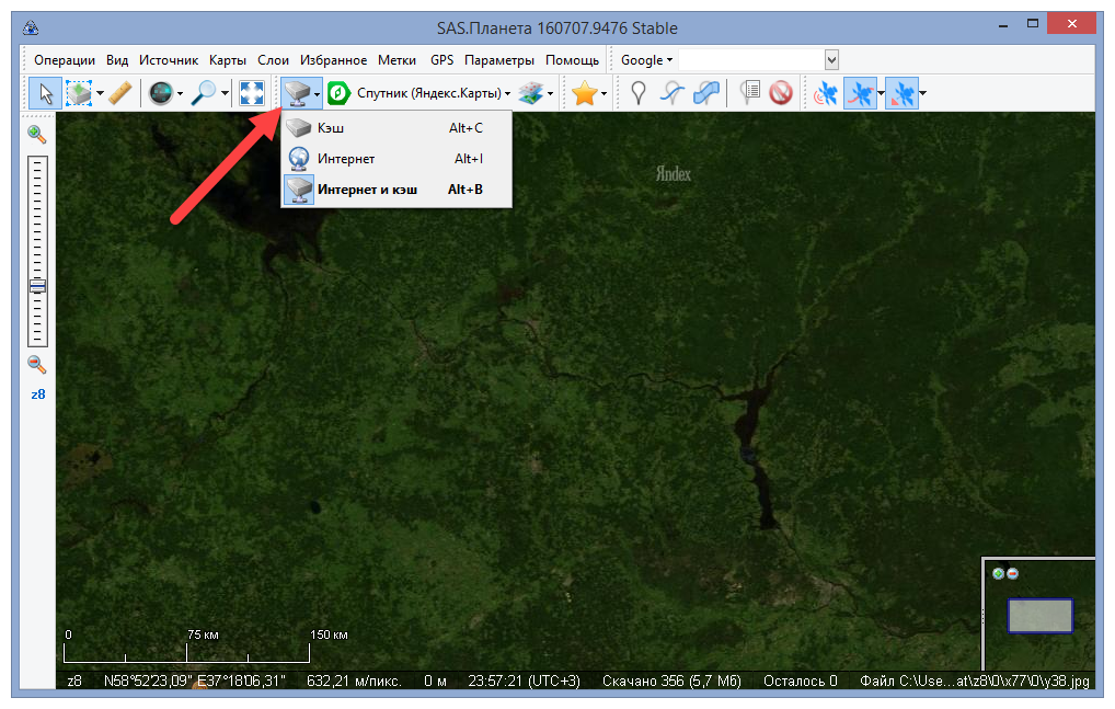 Загрузить спутниковую карту. SAS Planet Яндекс карты. Саспланет онлайн. SAS Планета онлайн. Спутниковая карта Марий Эл.