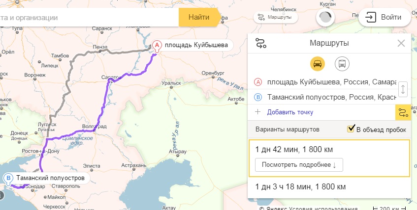 Симферополь самара карта